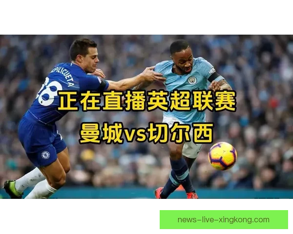 足球直播回放视频在哪看最全平台推荐与观看技巧解析实用