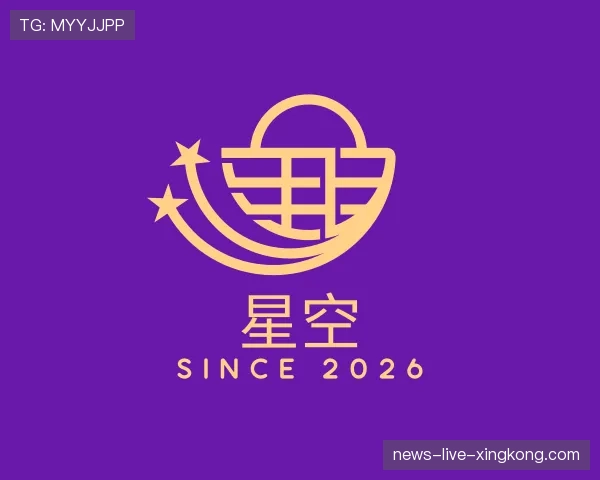 了解星空世界杯